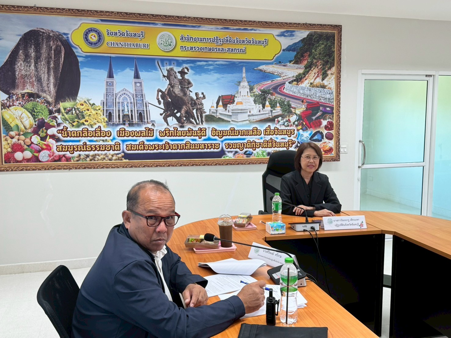 title - ส.ป.ก.จันทบุรี จัด﻿ฝึกอบรมโครงการพัฒนาผู้แทนเกษตรกร กิจกรรมพัฒนาผู้แทนเกษตรกรในเขตปฏิรูปที่ดิน ปีงบประมาณ พ.ศ. 2569 หลักสูตร การเพิ่มทักษะและเพิ่มประสิทธิภาพการดำเนินงานอาสาสมัครปฏิรูปที่ดินเพื่อเกษตรกรรม (อสปก.) โดยจัดฝึกอบรมผ่านทางระบบอิเล็กทรอนิกส์ โปรแกรม Zoom meeting 